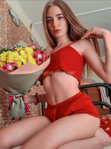 Алина
